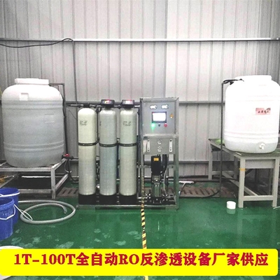 輝月環(huán)保慈溪精細化工用水 去離子水設(shè)備與水處理研發(fā)創(chuàng)新